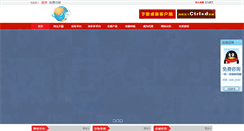 Desktop Screenshot of pianyilo.com